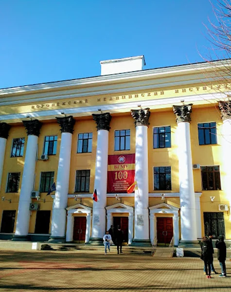 Voronezh State Medical University 1 Voronezh State Medical University 1
