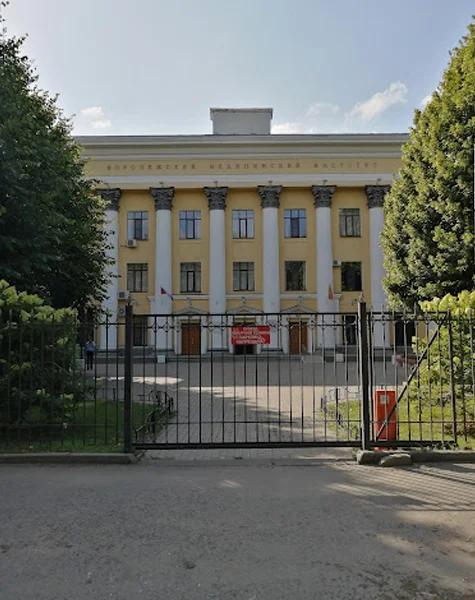 Voronezh State Medical University 6 Voronezh State Medical University 6