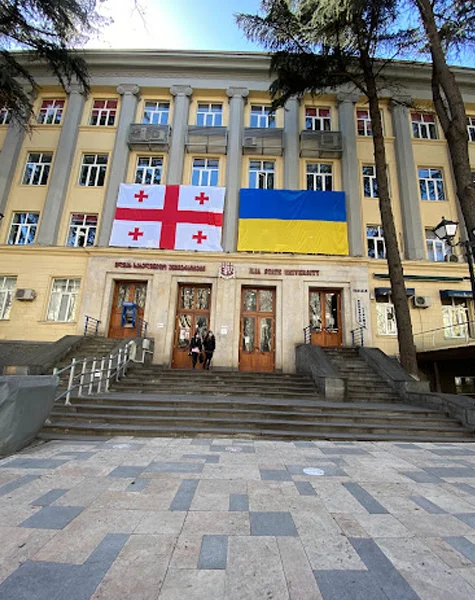 Ilia State University 4 Ilia State University 4