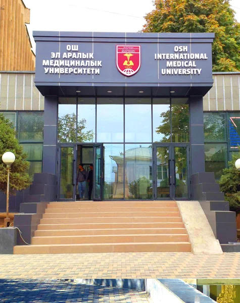 Osh International Medical University 6 Osh International Medical University 6