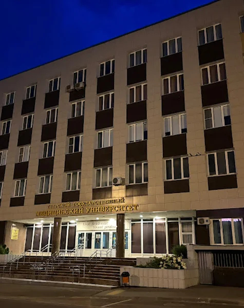 Tver State Medical University 3 Tver State Medical University 3